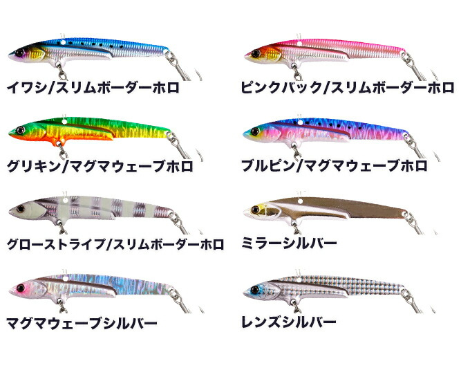 JACKALL（ジャッカル） ビッグバッカー107 鰤カスタム (メタル