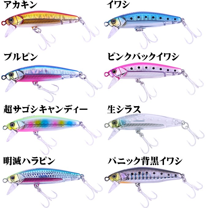 ジャッカル　ジャコナブラ60 8個 JACKALL ジャッカル ビッグバッカー ジャコナブラミノー 60