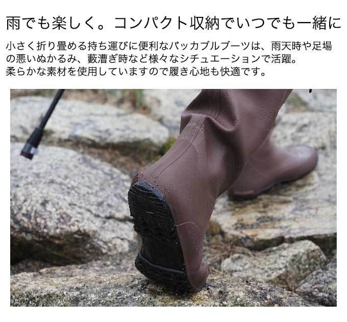 【BLUESTORM】BSJ-RV202ファブリックソックスタイプ ブルーストーム BSレイブンパンツ (BSJ-RV202)(ネオプレン