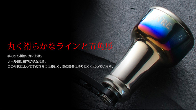 【新古品】メガテック リブレ E.P50 チタニウムカスタムノブ 取り寄せ商品】 メガテック リブレ ff (フォルテッシモ) (入数