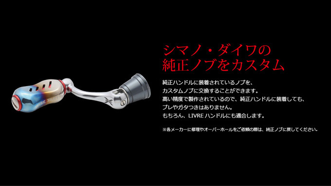 取り寄せ商品】 メガテック リブレ ff (フォルテッシモ) (入数