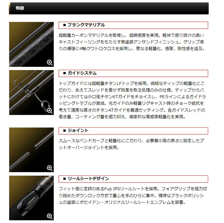 エバーグリーン ソルティセンセーション　リンバーティップPSSS-610S EverGreen エバーグリーン ソルティーセンセーション (PSSS-610S