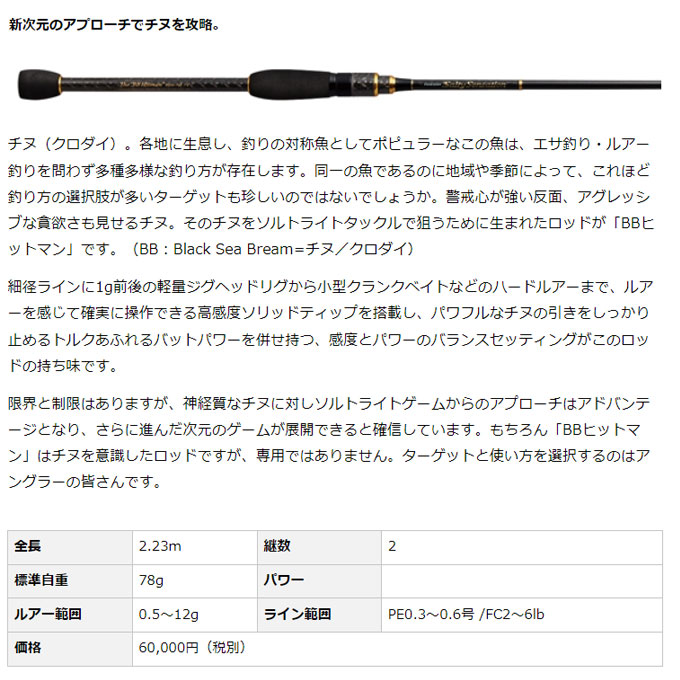 EverGreen (5)【アウトレット商品】エバーグリーン ソルティ