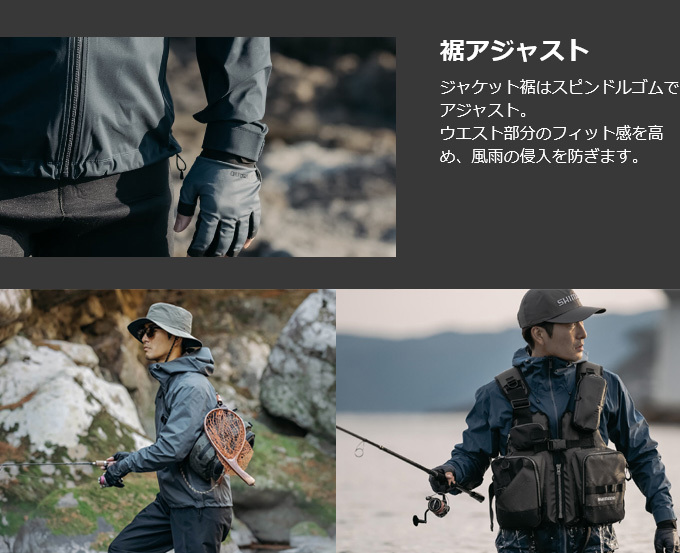 シマノ（SHIMANO） 【目玉商品】シマノ RA-01JU レインギアジャケット