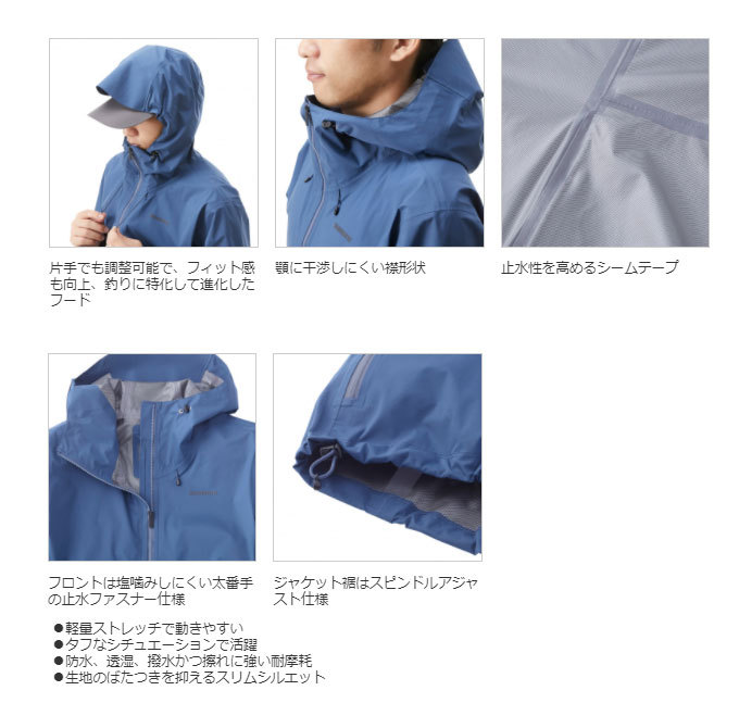 シマノ（SHIMANO） 【目玉商品】シマノ RA-01JU レインギアジャケット