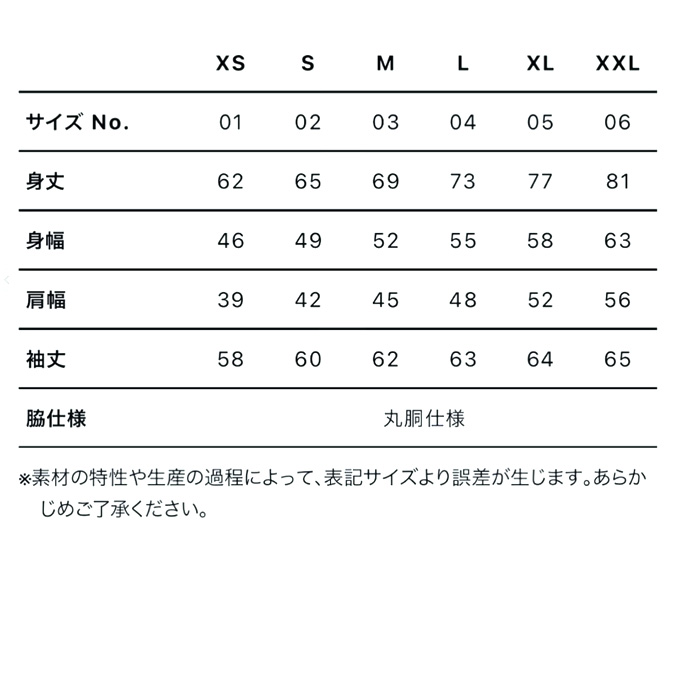 5)ラッドセンス DRTコラボ ロング Tシャツ : つり具のマルニシ