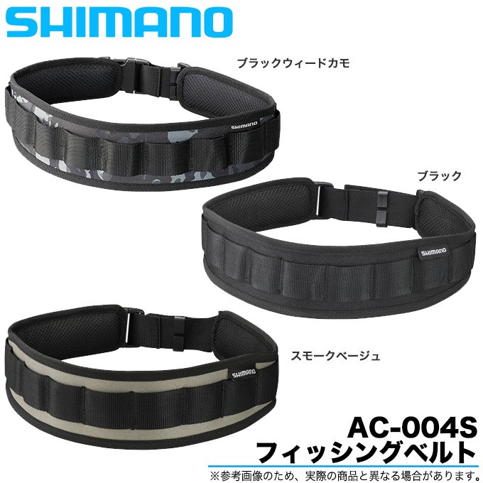 シマノ フィッシングベルト AC-004S/(5) :s-ac-004s:つり具のマルニシWEB店2nd - 通販 - Yahoo!ショッピング