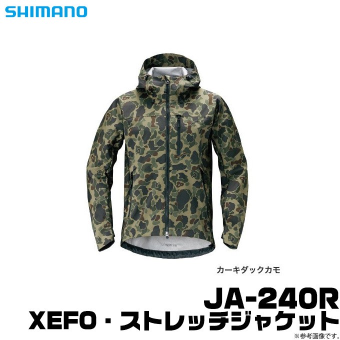 Amazon.co.jp: シマノ(SHIMANO) 防寒ジャケット ストレッチ 3