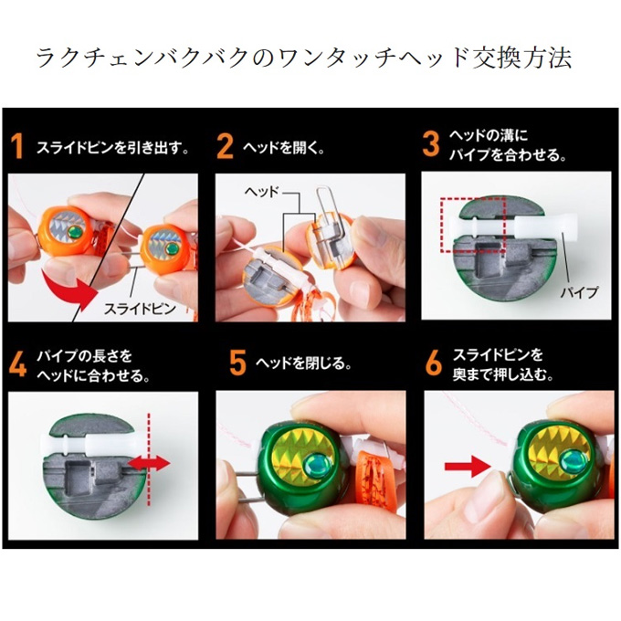 Amazon.co.jp: シマノ(SHIMANO) タイラバヘッド 炎月 ラクチェン