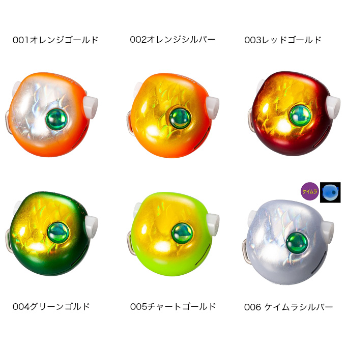 シマノ 【目玉商品】シマノ JC-Q10U 炎月 ラクチェンバクバク