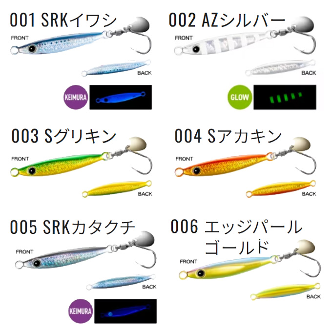 シマノ（SHIMANO） シマノオシア フォールショット ブレード 80g (JU