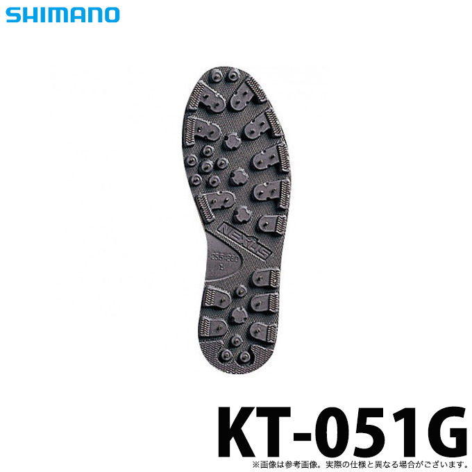 【取り寄せ商品】 シマノ ジオロック・スパイクソールキット KT-051G (カラー:ダークグレー) (靴底・替えソール) (c) :s-kt-051g:つり具のマルニシWEB店2nd - 通販 - Yahoo!ショッピング 【取り寄せ商品】 シマノ ジオロック・スパイクソールキット KT-051G (カラー:ダークグレー) (靴底・替えソール) (c) :s-kt-051g:つり具のマルニシWEB店2nd - 通販 - Yahoo!ショッピング