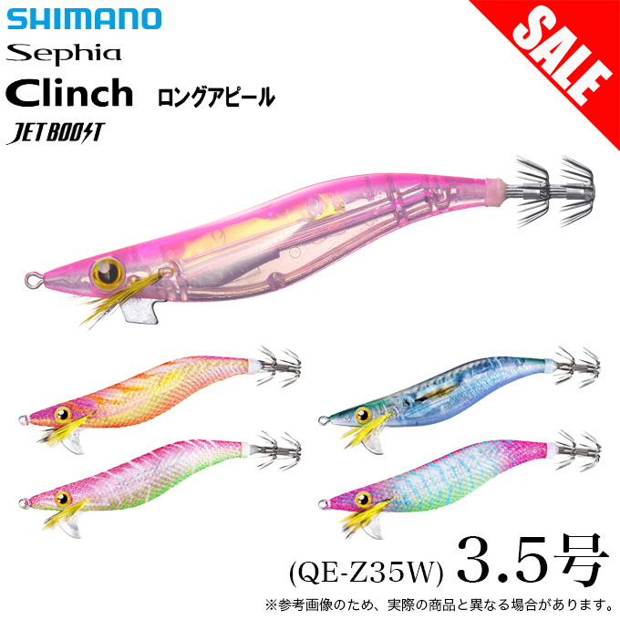 s-qe-z35w.jpg
