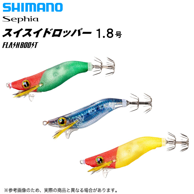 【新品未使用】シマノ　スイスイドロッパー　1.8号　10個まとめ売り 楽天市場】【期間限定セール】シマノ(SHIMANO) セフィア