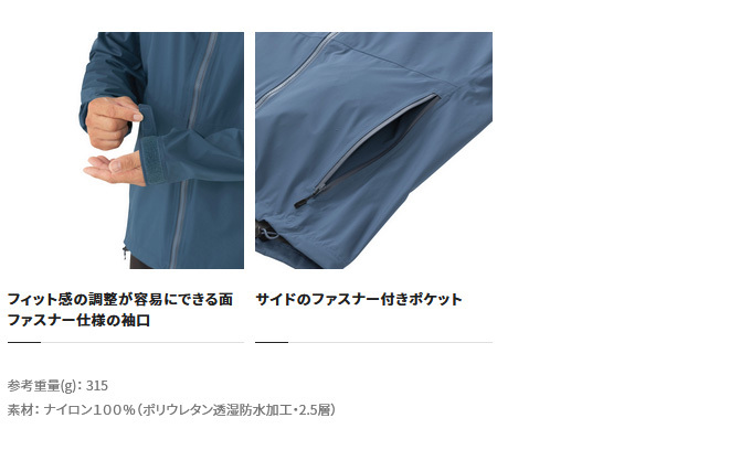 シマノ（SHIMANO） 【目玉商品】シマノ RA-01JV (ベージュ) レインギア