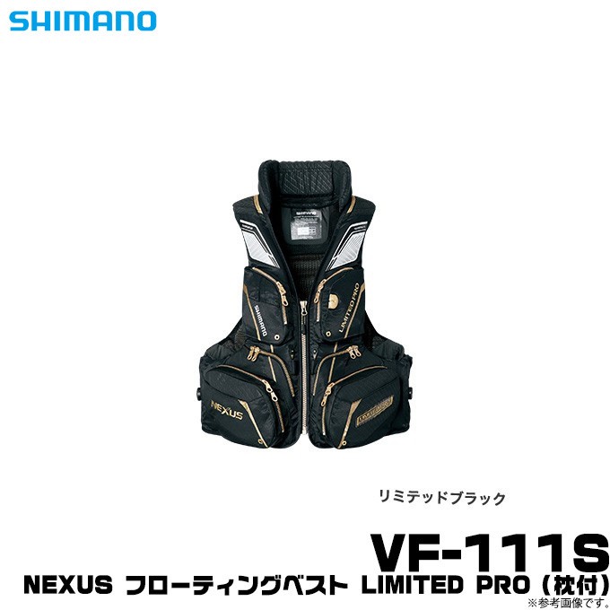 シマノ NEXUS フローティングベスト LIMITED PRO（枕付） (VF