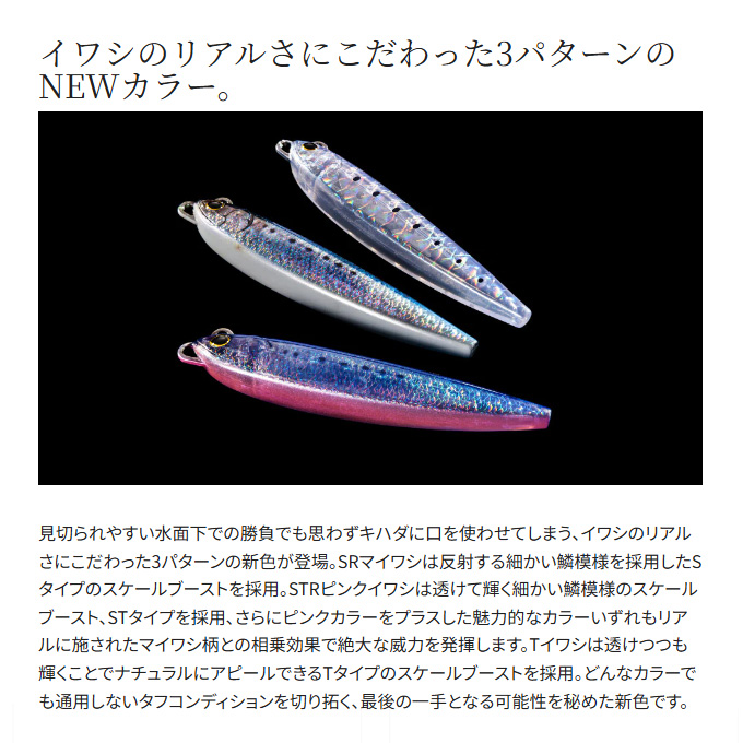 MartinDingman マーティンディングマン サスペンダー 80s 90s シマノ 【目玉商品】シマノオシア マンマサーディン 90S (XL