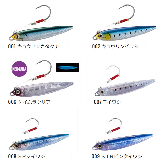 シマノ 【目玉商品】シマノオシア マンマサーディン 90S (XL