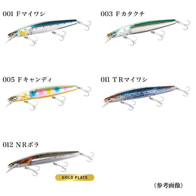 シマノ 【目玉商品】シマノ (XM-114T) エクスセンス サイレント