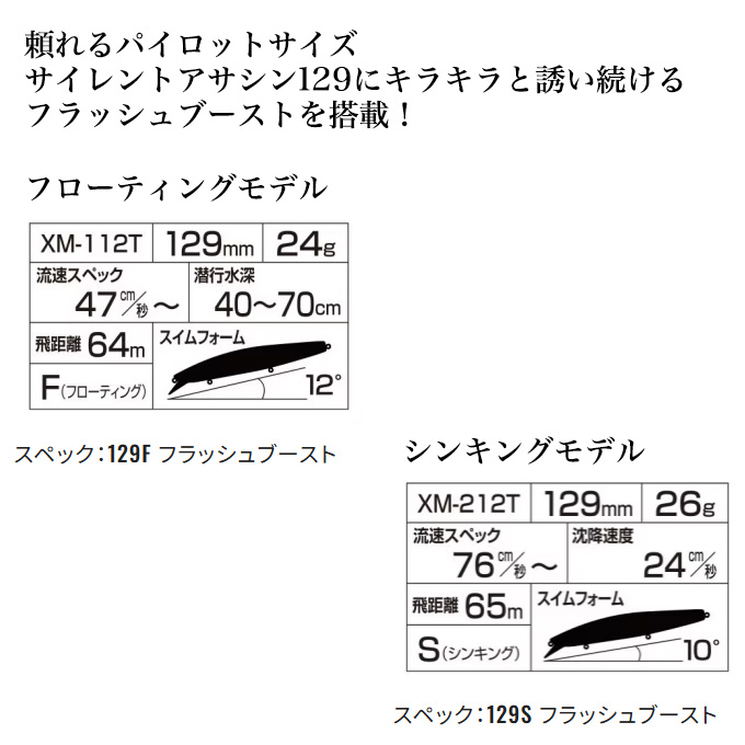 シマノ（SHIMANO） 【目玉商品】シマノ (XM-212T) エクスセンス