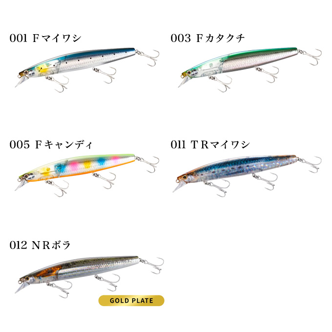 シマノ エクスセンス サイレントアサシン 140S ジェットブースト