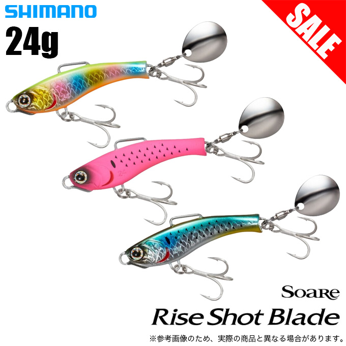 シマノ（SHIMANO） (8)【目玉商品】シマノ (JJ-224T) ソアレ ライズ