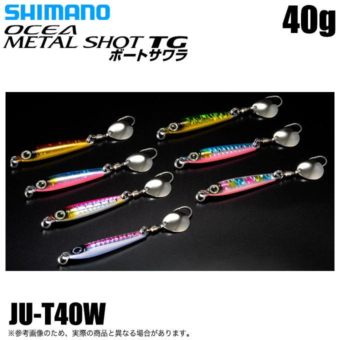 s1-ju-t40w.jpg s1-ju-t40w.jpg