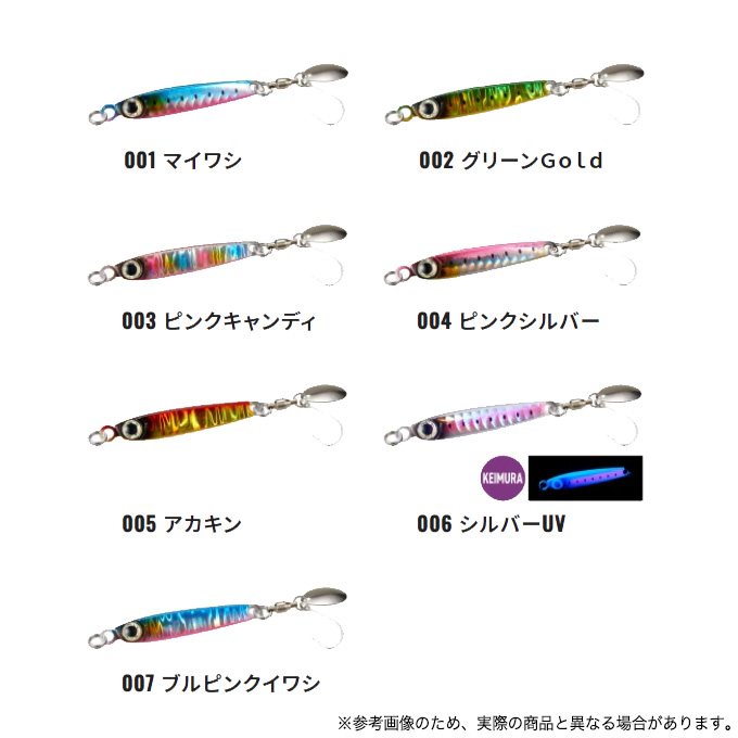 SHIMANO - シマノ　メタルショットTG 32g　４個 Amazon.co.jp: シマノ(SHIMANO) オフショア メタルジグ オシア