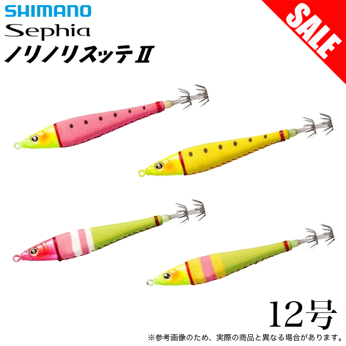 シマノ 【全10色】シマノ セフィア ノリノリスッテ2 12号 QS