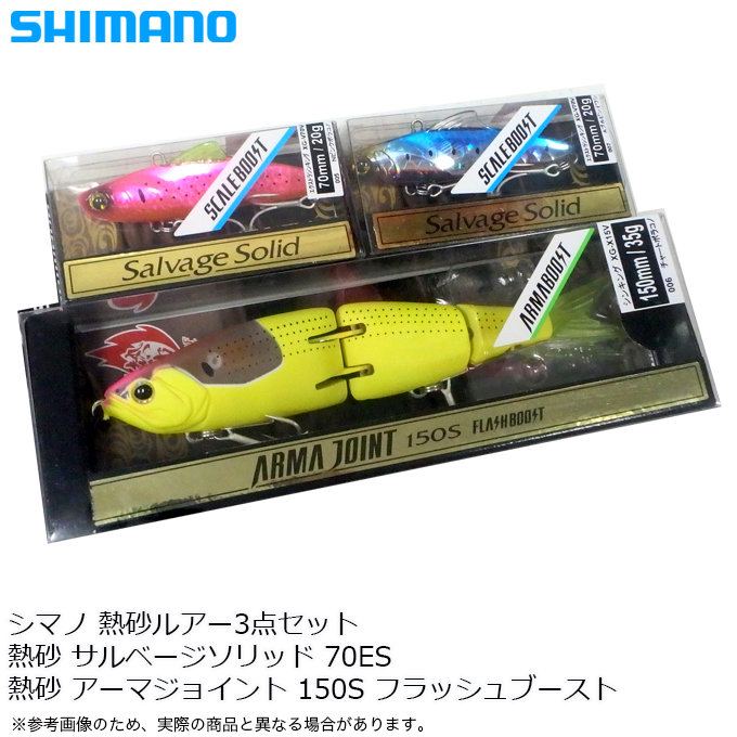 熱砂 アーマジョイント 150S&190S XL-X29W XG-X15V 2個 熱砂 アーマジョイント 150S&190S XL-X29W XG-X15V 2個 Amazon