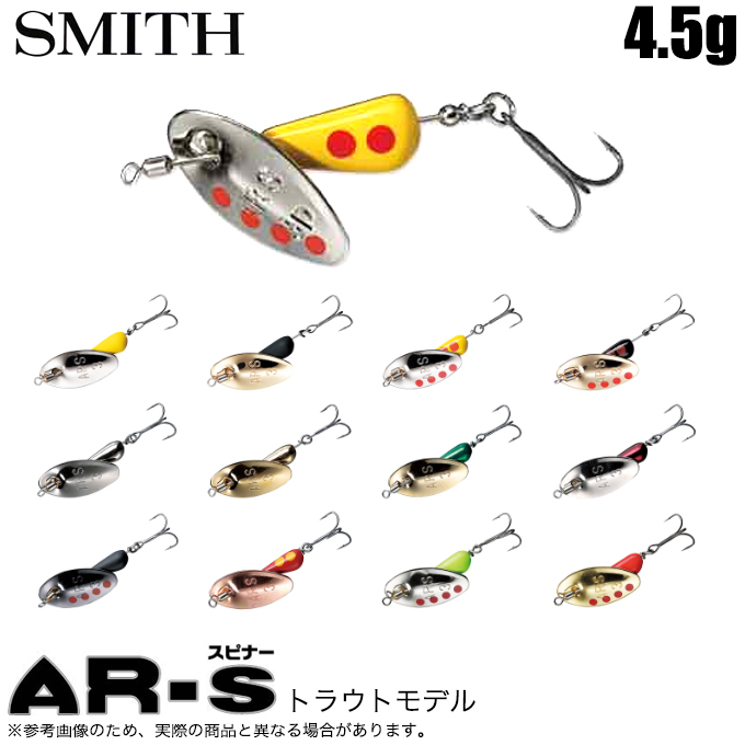 sm-ars-45g.jpg