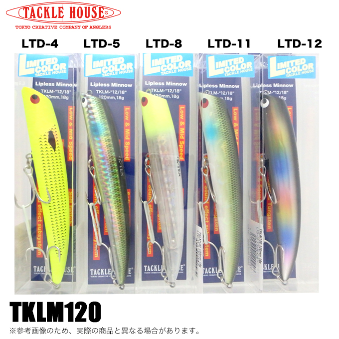 タックルハウス K-TEN LIP LESS MINNOW リップレスミノー KLM105 パールレインボー　 ウッドルアー 未使用保管品 廃盤 オールド タックルハウス K-TEN リップレスミノー ウッド