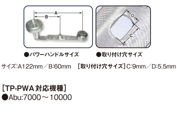 取り寄せ商品】 T-project TP-PWA (石鯛用チタン製パワー