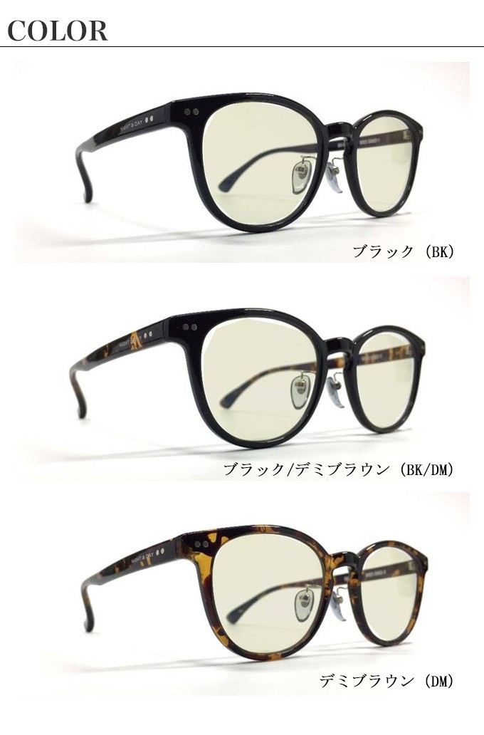 夜間対応サングラス　with Drive2 WD2-3003（度なし） with Drive2 WD2-3003【夜間対応サングラス】【全2色】｜愛眼