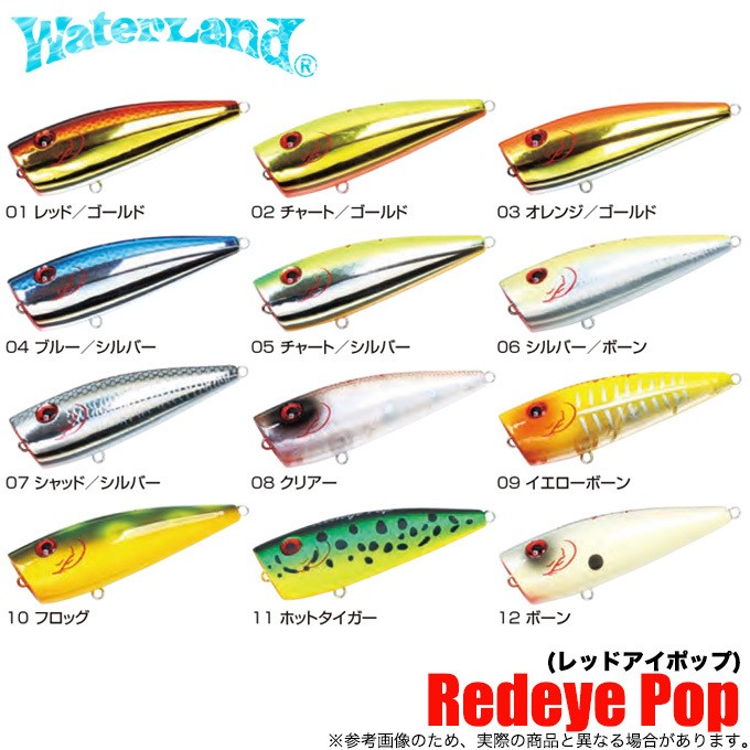 wl-redeye-p.jpg