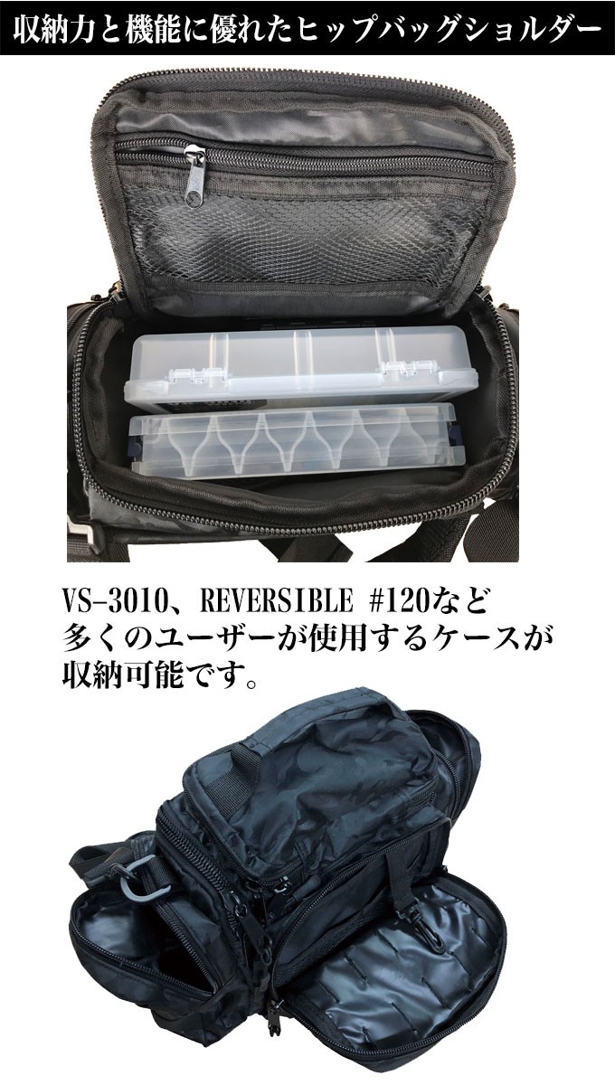 ヒップバッグショルダー xsell-no-003_2.jpg