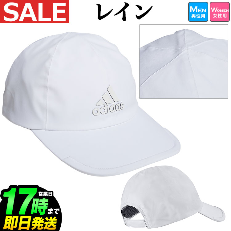 レインキャップ アディダス ゴルフ 帽子の人気商品・通販・価格比較
