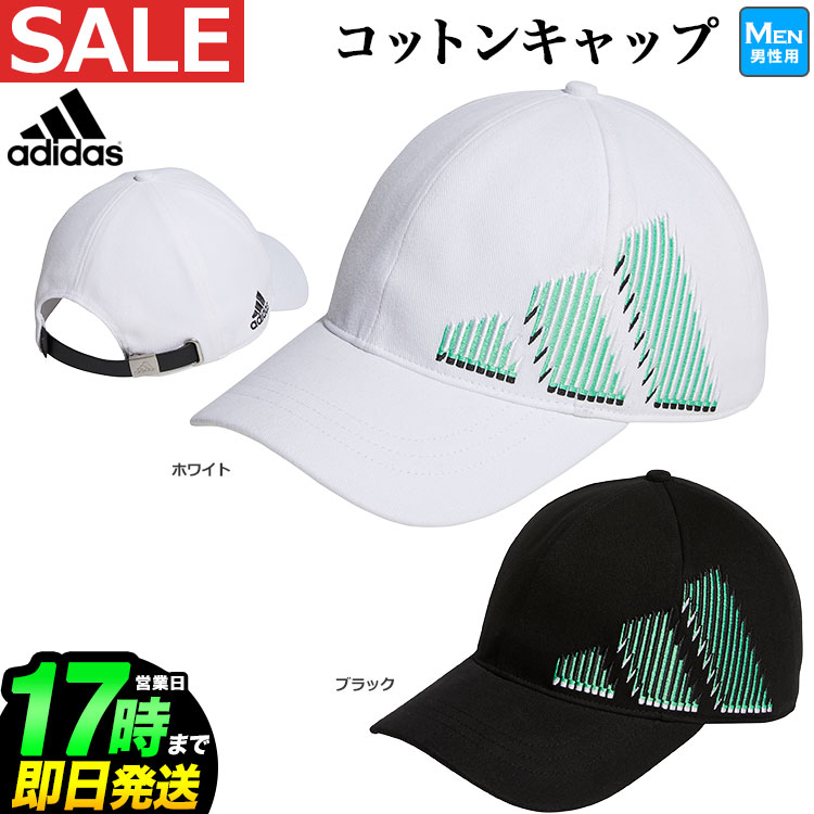 アディダス ゴルフ  EKW10 スリーバーロゴ ベターコットン キャップ [UPF50+　AEROREADYスウェットバンド] （メンズ） | adidas