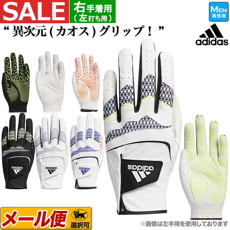 Yahoo! Yahoo!ショッピング(ヤフー ショッピング)アディダス ゴルフ 22960 コードカオス グローブ [右手着（左打ち用）] （メンズ）