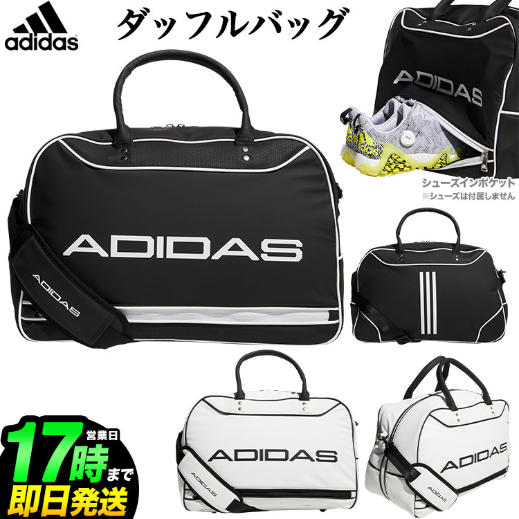 アディダス ゴルフ C6937 リニアロゴ ボストンバッグ [シューズインポケット]