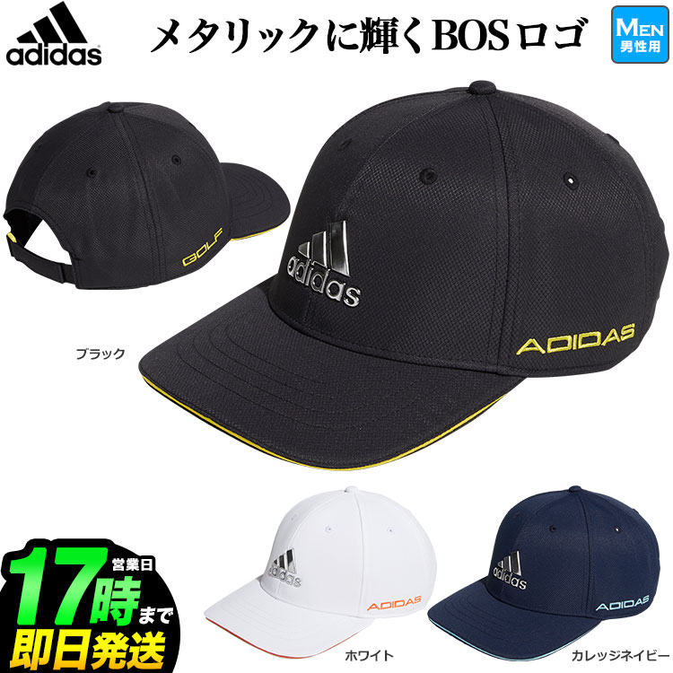 【限定特価】 激安正規 アディダス ゴルフ VS499 メタルロゴ キャップ メンズ kentaro.sakura.ne.jp kentaro.sakura.ne.jp