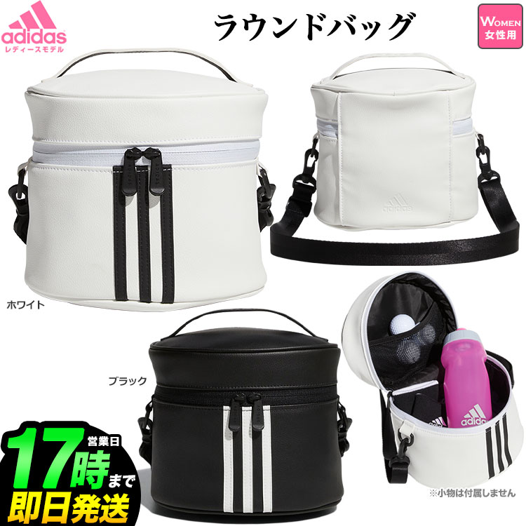 adidas（アディダス） ゴルフ KO065 スリーストライプ ラウンド バッグ 