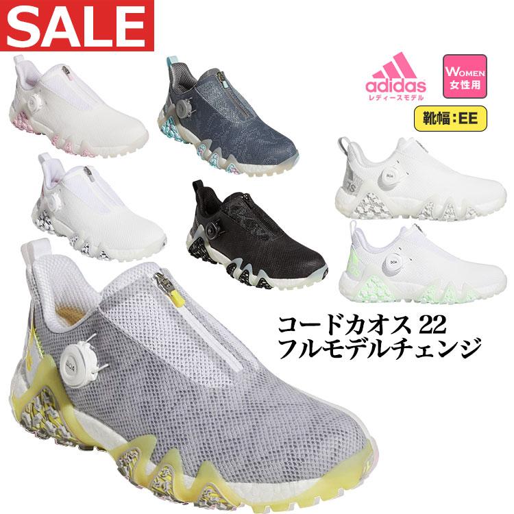 アディダス ゴルフシューズ LVD71 ウィメンズ コードカオス 22 BOA ボア (EE相当/スパイクレス) (レディース)(10205円)