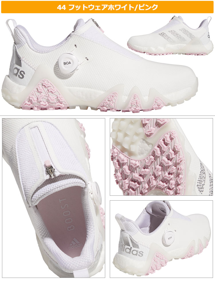アディダス ゴルフシューズ LVD71 ウィメンズ コードカオス 22 BOA ボア (EE相当/スパイクレス) (レディース) アディダス ゴルフシューズ LVD71 ウィメンズ コードカオス 22 BOA ボア (EE相当/スパイクレス) (レディース)