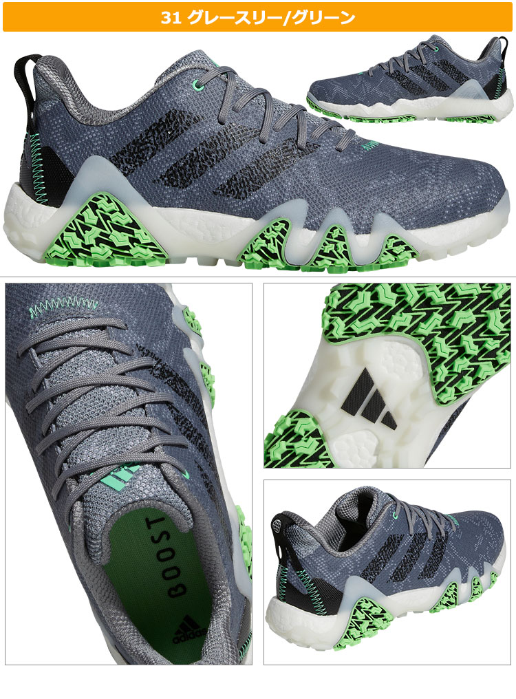 adidas 【セールSALE】アディダス ゴルフシューズ LVL61 コード