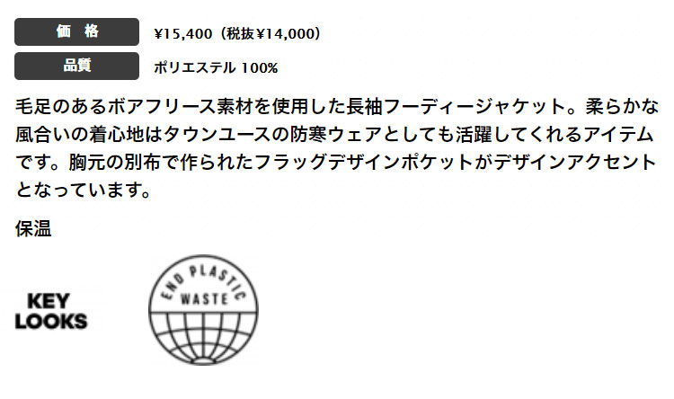 アディダス ゴルフウェア BY044 ボアフリース 長袖フルジップフーディージャケット [保温] （レディース） | adidas | 02