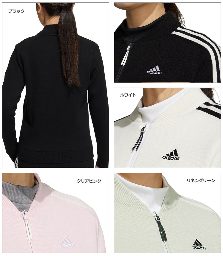 adidas アディダス ゴルフウェア UW926 スリーストライプス 防風