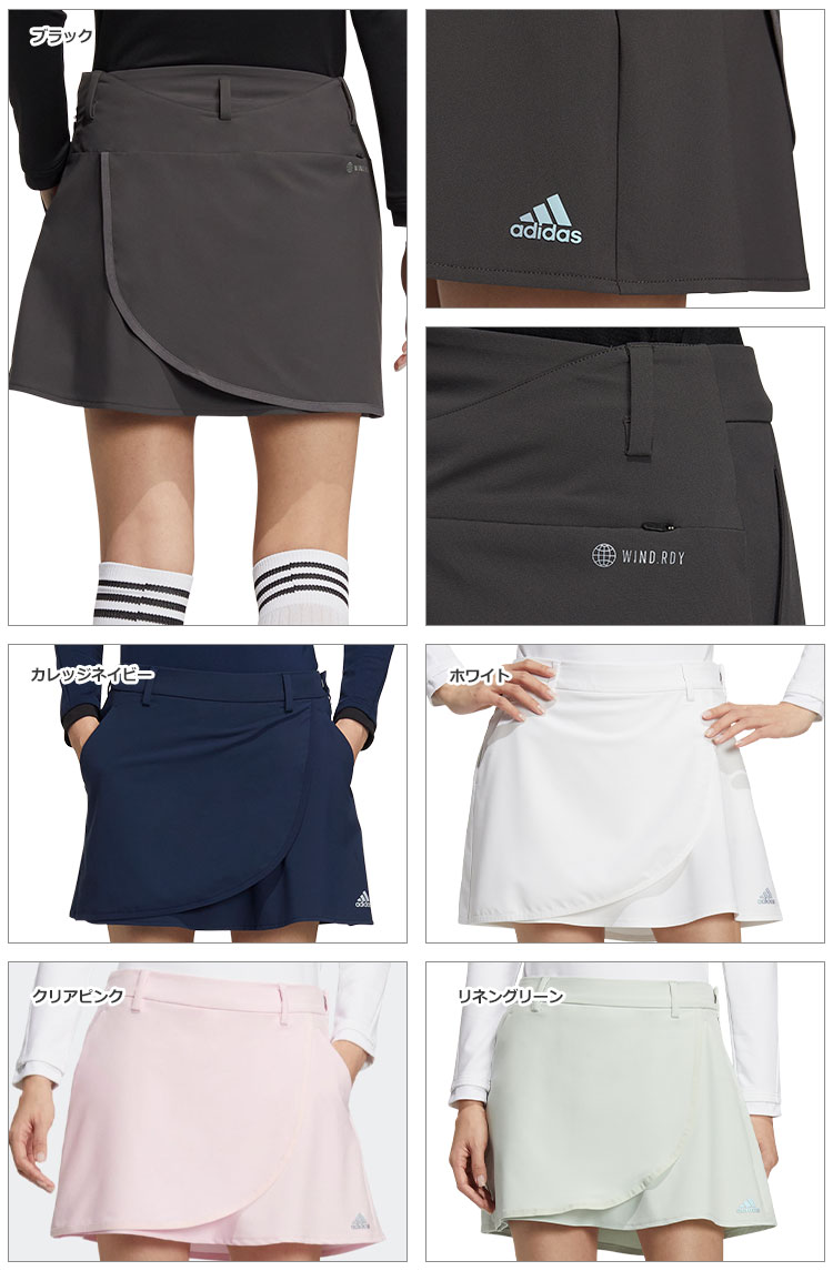 adidas アディダス ゴルフウェア VW444 WIND.RDY ストレッチ