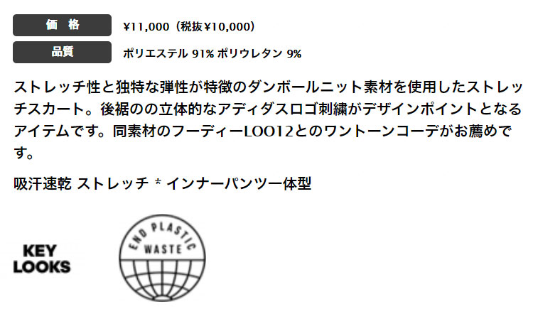 最大10％クーポンAD秋冬ウェアまとめ買い】アディダス ゴルフウェア