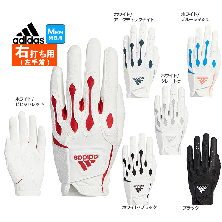 adidas（アディダス） ゴルフ II917lh マルチフィット360 グローブ